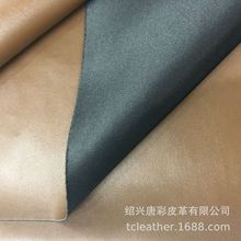 厂家唐彩：0.5mm厚度全涤针织底皮衣服装面料 人造革