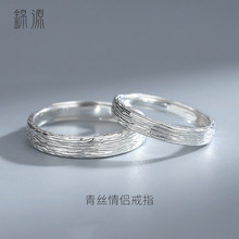 s925纯银情侣戒指一对韩版简约时尚指环个性复古对戒男女小众设计