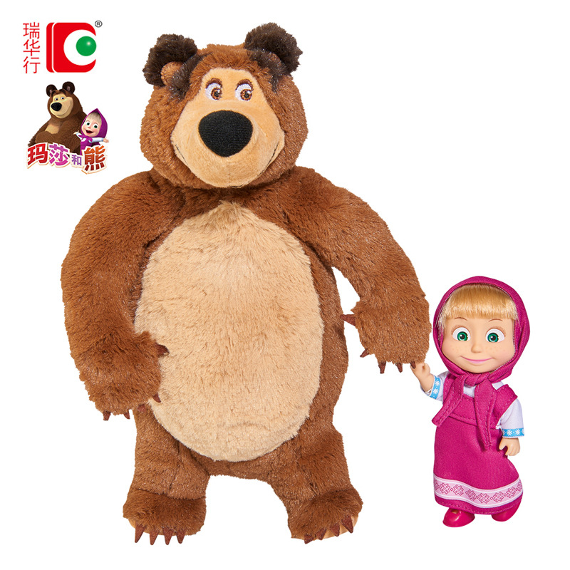mashabear玛莎和熊玩偶公仔 毛绒玩具女孩儿童生日礼物毛毛熊抱枕