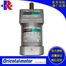 OM马达5RK40UCMT2 5RK60GCMT2 5RK90UAMT2-7.5 36 60 90 120 300