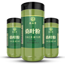 桑叶粉180克/瓶泡水喝超细食用霜桑叶粉