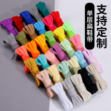 适配阿迪达斯|椰子500专用鞋带男女半圆椭圆鞋带绳原装白色黑运动