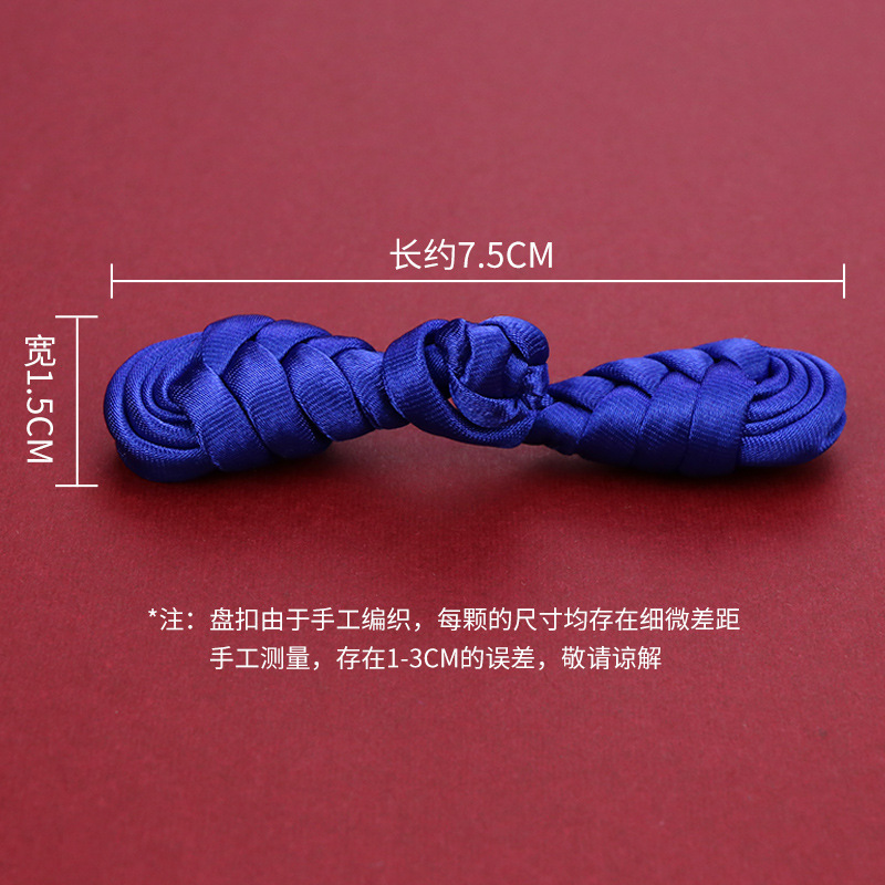 Buckle Button Exclusive Sale Solid Pipa Chinese Handmade Cheongsam Button Tang Suit Top Wedding Card Buckle Wholesale