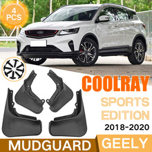 适用于Geely Coolray 2018-2020缤越运动款汽车挡泥板皮外贸跨境