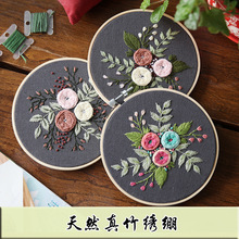 锦皓欧式刺绣diy材料包手工创意初学布艺套件简单植物花卉挂画
