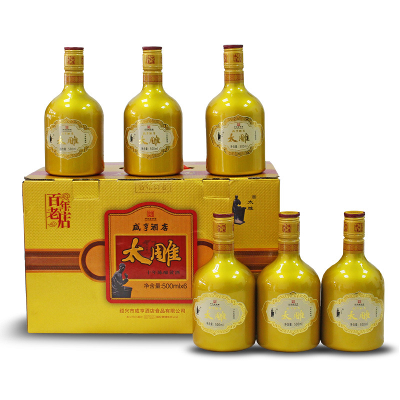 黄酒 咸亨酒店 太雕十年陈糯米酒老酒500mlx6-阿里巴巴