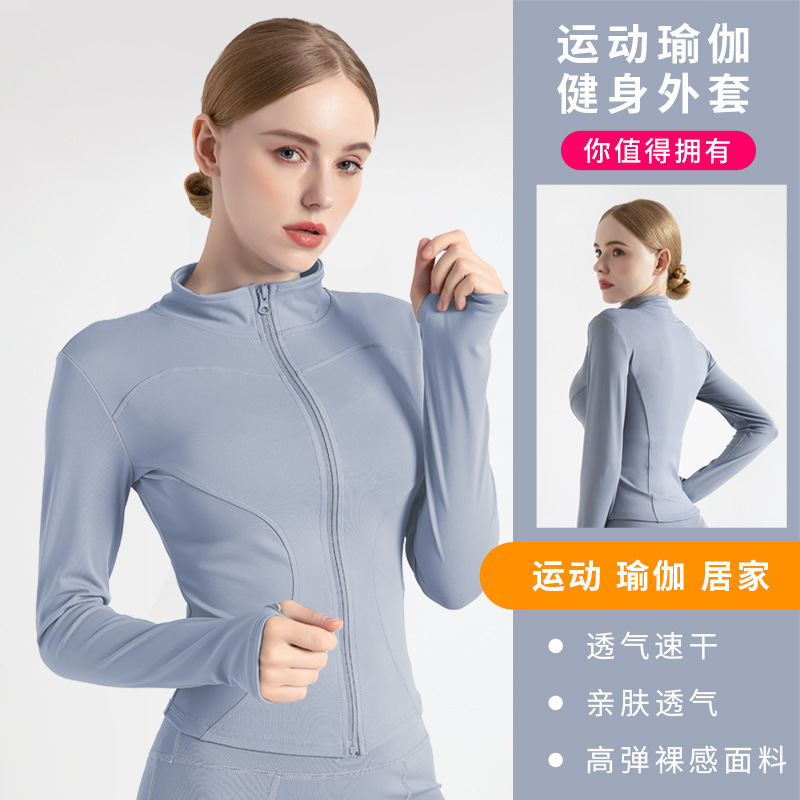 outer wear long sleeve quick-drying skinny yoga clothes slim fit slimming fitness running yoga sports jacket