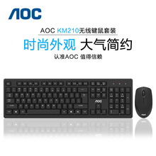 AOC艾超KM210无线鼠标键盘套装 防水轻薄电脑游戏笔记本键鼠套装