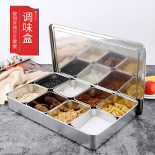 304不锈钢日式调味盒 长方形加厚调料盒商用留样盒厨房带盖收纳盒