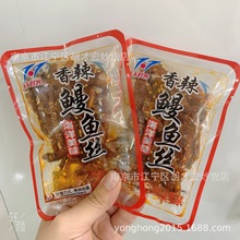 天天好客 香辣银鱼仔 香辣鳗鱼丝 5斤 独立小包装 休闲零食