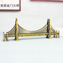 亚马逊热销旧金山金门大桥建筑模型金属工艺品装饰美国旅游纪念品