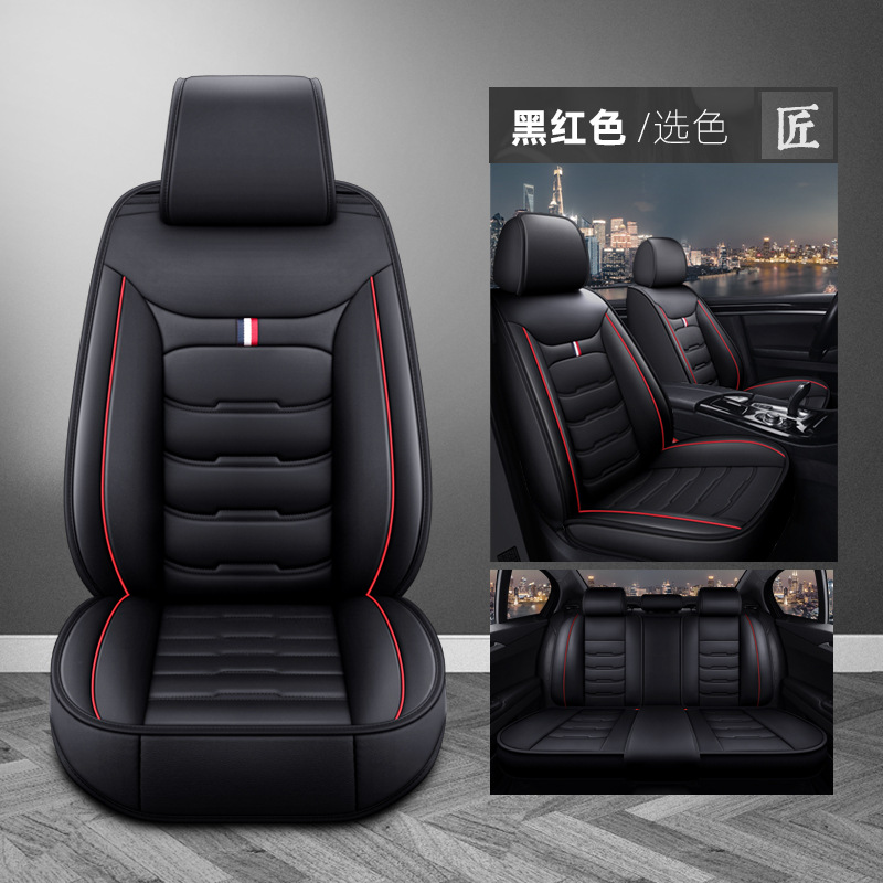 Foreign Trade Factory Direct Sales Car Seat Cushion Four Seasons Universal Wholesale New Fully Surrounded Seat Cover Leather Seat Cover