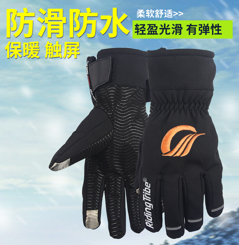 Ridingtribe Motorcycle Electric Car Ski Gloves Winter Thicken Thermal Riding Touch Screen Motorbike Gloves