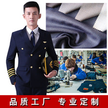 定制航空培训院校空少制服机长双排扣西装空乘保安安保服职业外套