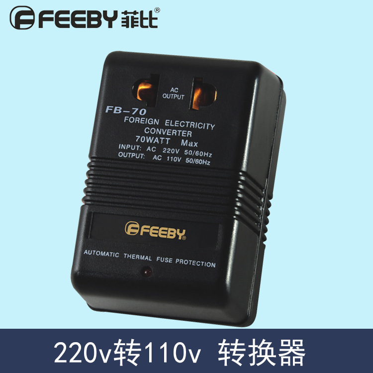 星威电压转换器 110v转220v电源变压器双向220v转110v电源转换器