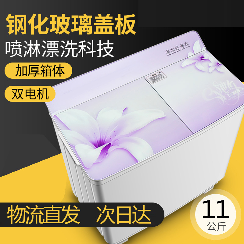 Semi-automatic Double-Tube Washing Machine Large Capacity Old-Fashioned Washing Machine 15 18kg Washing Machine Integrated Twin Tub Washing Machine