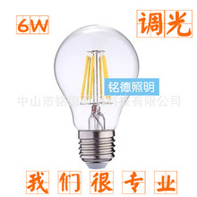 led球泡灯  6W E27 可调光钨丝灯 无频闪可控硅无极调光LED灯泡