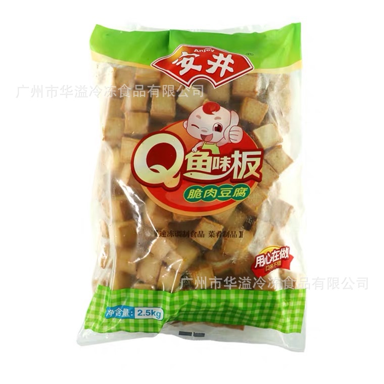 安井q鱼味板脆皮豆腐 5斤/袋 火锅麻辣烫关东煮食材速冻脆皮豆腐