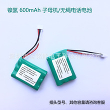 【无绳电话机对讲机电池】镍氢7号电池组 NiMH AAA800mAh3.6v厂家