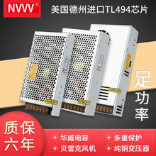 NVVV开关电源12V10A监控电源12V30ALED灯带电源220VAC转DC12V20A