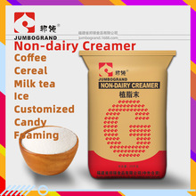 jumbogrand Coffee Non-dairy Creamer Milk tea Manufacturer