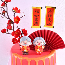 蛋糕装饰摆件寿星寿公爷爷奶奶生日蛋糕插牌插件软陶烘焙祝寿摆件