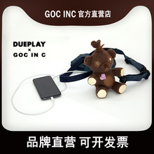 goc in c2019DUEPLAY针织熊充电宝10000毫安可爱便携通用移动电源