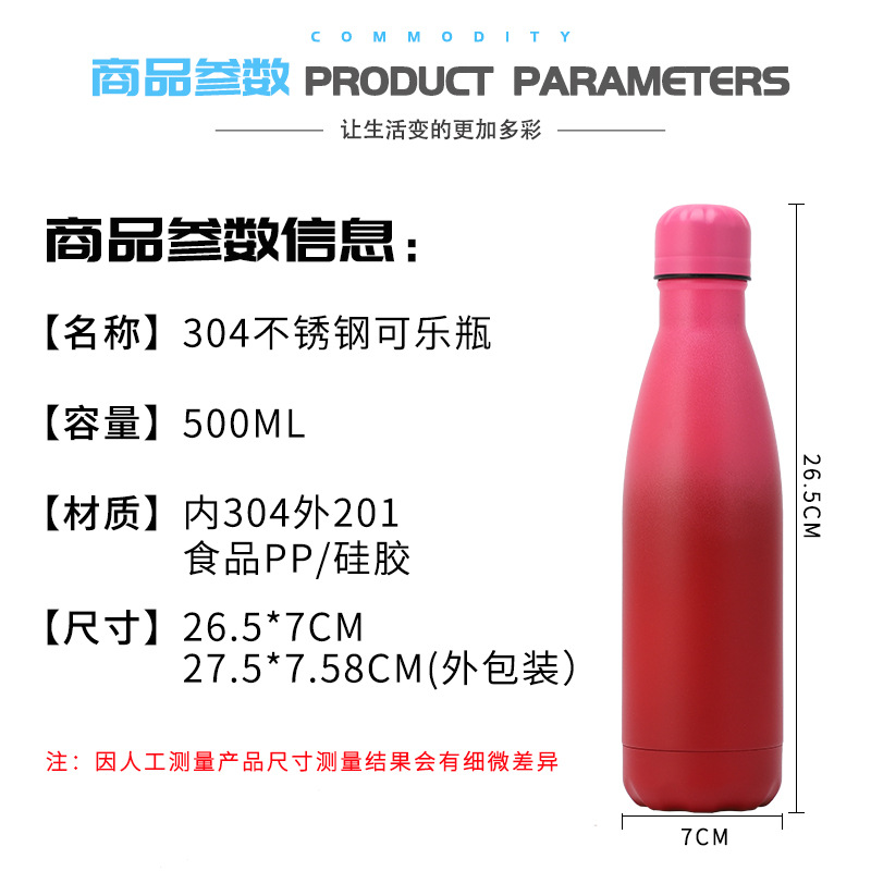 Factory Direct Supply Coke Bottle Vacuum Cup 304 Stainless Steel Outdoor Sports Bottle Plastic Spray Series One Piece Dropshipping