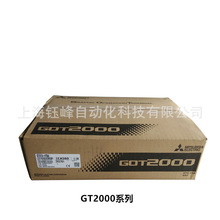 触摸屏 10寸人机界面 GT2510-VTBA GT2510-VTBD 全新原装正品