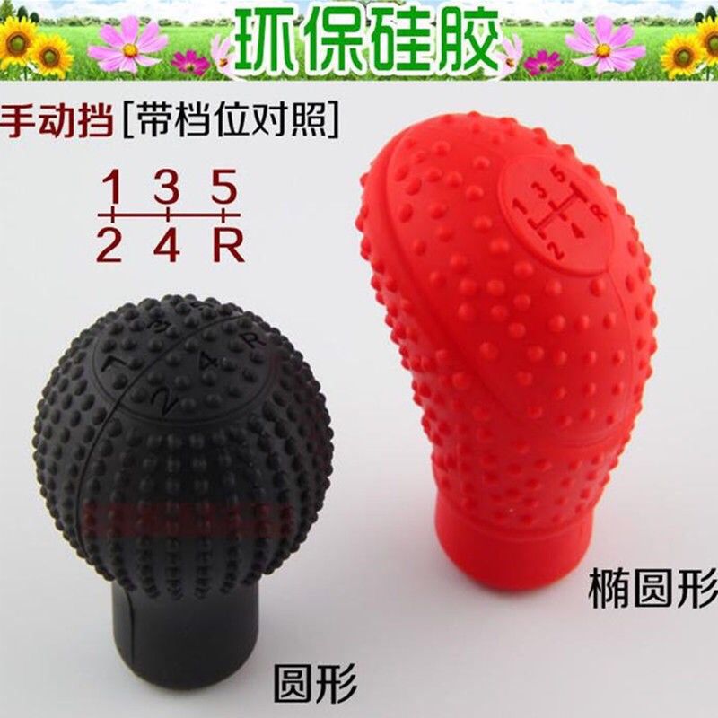 Car for Car Silicone Gear Shift Knob Cover Gear Cover Manual Stick Shift Dust Cover Automatic Gear Lever Cover Universal Gear Non-Slip