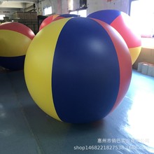 厂家批发充气PVC户外沙滩足球 充气三色沙滩球 200cm1.5cm沙滩球
