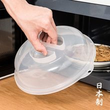 日本进口保鲜盖密封盖 微波炉专用加热盖冰箱盘盖碗盖子 直径22cm