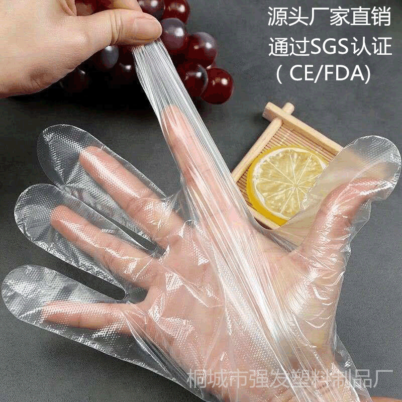 factory direct disposable gloves food catering baking beauty hairdressing plastic transparent thickened pe gloves wholesale