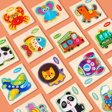 小号3D卡通动物交通立体拼图0.02儿童早教益智木质拼板玩具批发