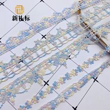 条码花边色线服装辅料可穿织带花边刺绣蝴蝶结星星fabric水溶花边