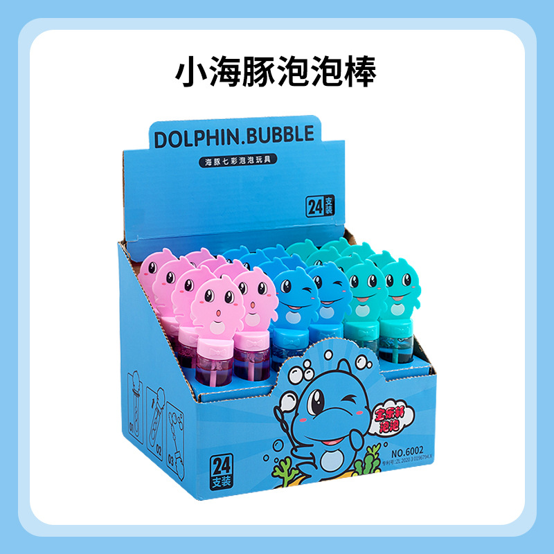 Stall Supply Mini Bubble Wand Manual Children's Small Bubble Blowing Water Rod Bubble Machine Cross-Border Toys