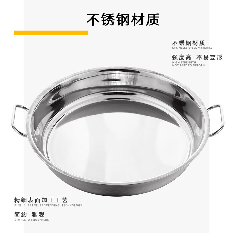 Thick Stainless Steel Non-Magnetic Binaural Cake Plate 08 Thick Rice Noodles Steamed Disc Flat Straight Cold Noodle Plate Plate