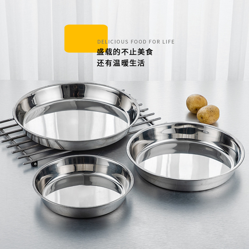 Thick Stainless Steel Non-Magnetic Ear-Free Cake Plate 08 Thick Rice Noodles Steamed Disc Flat Straight Cold Noodle Plate Plate