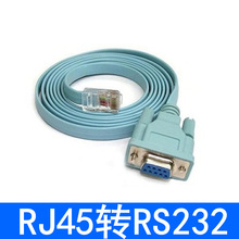 RJ45转RS232线COM串口9孔水晶头线 db9串口转网口线 路由器配置线