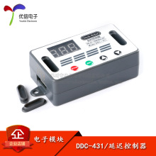 【优信电子】DDC-431数字LED显示延迟控制器定时器延迟继电器开关