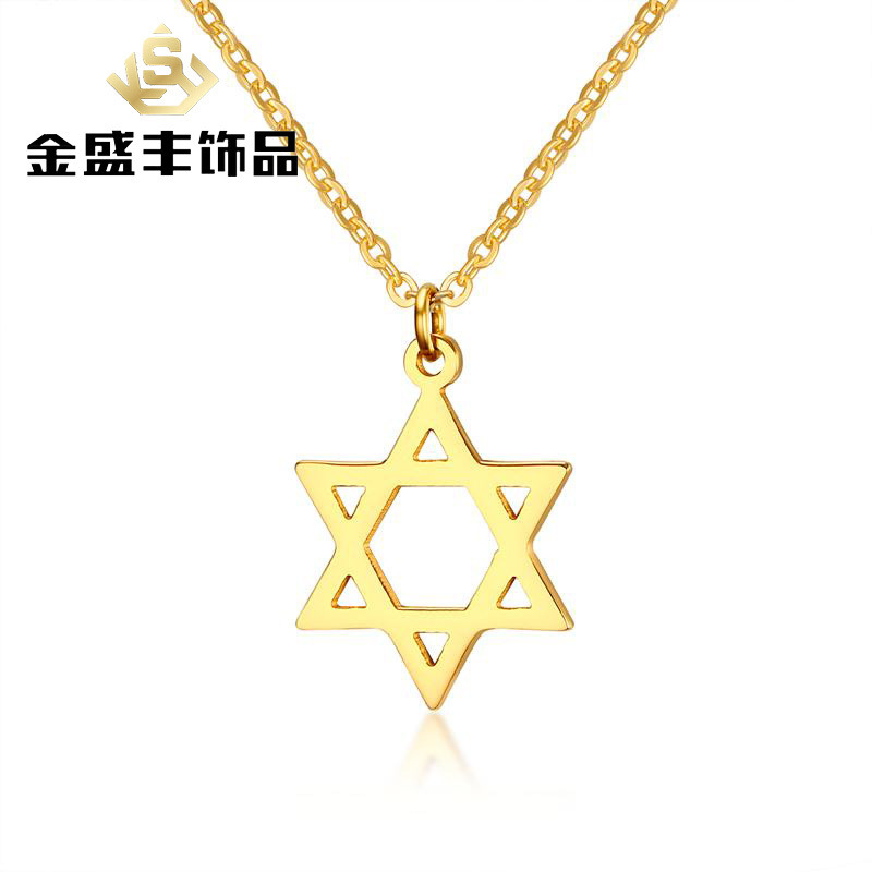 新品上市潮流饰品 46cm钛钢六芒星项链金色 女士 厂家直供 nc-235