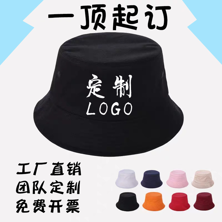 Pure Cotton Bucket Hat Custom Logo Embroidery Printing Hat Custom Silk Screen Diy Men and Women Bucket Hat Casual Sun Hat