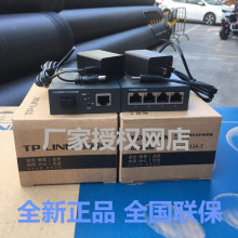 TP-LINK普联TL-FC311A-3+TL-FC314B-3千兆单模单纤光纤收发器一对