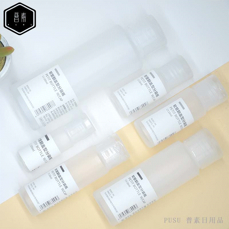 PE Lotion Bottle 10ml ~ 200ml Flip Hose Squeeze Storage Bottle Cosmetic Shampoo Sample Empty Bottle