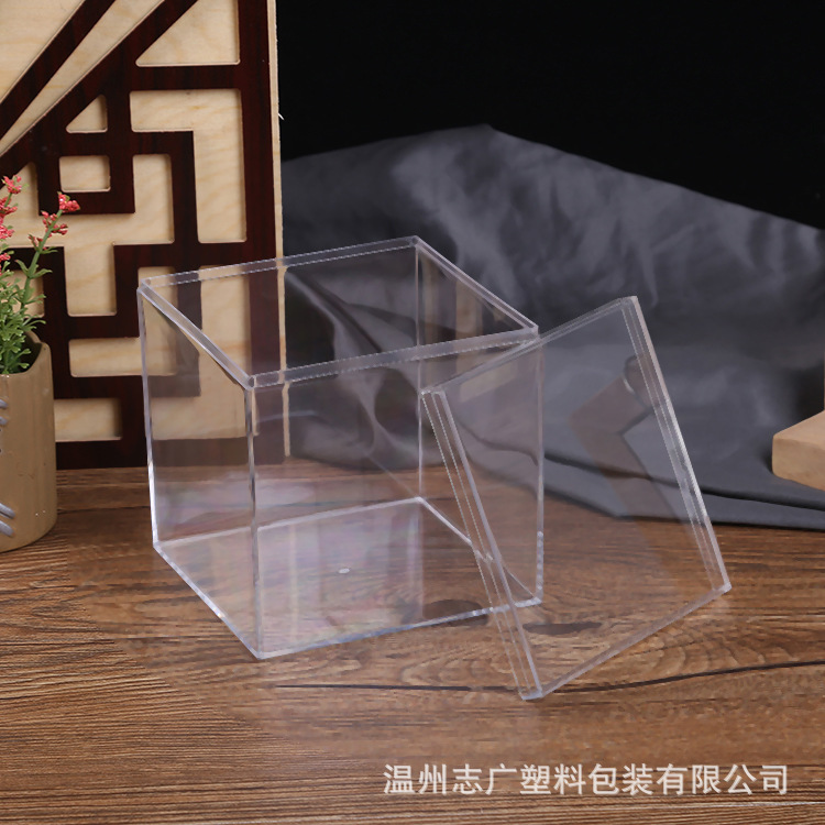 水晶盒天地盖8.5cm亚克力PS透明盒正方形食品盒糖果包装伴手礼盒