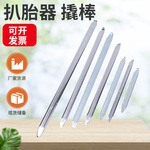 1元店货源园林园艺工具花铲木柄连体花铲家庭花艺临沂五金小铁锹