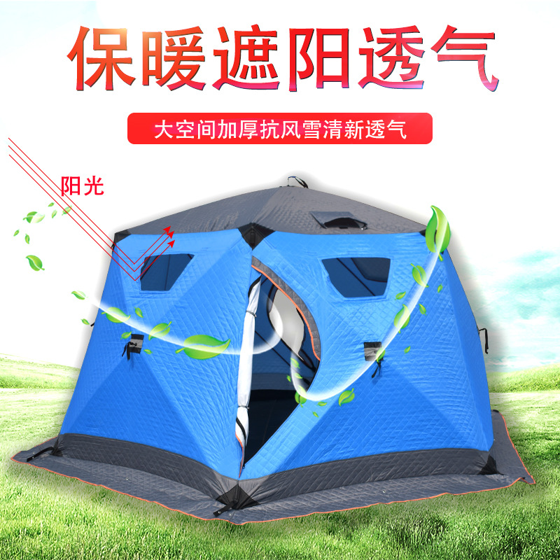 Winter Fishing Tent Snow Fishing Camping Thickened Cotton Padded Tent Outdoor Cold-Proof Winter Fishing Angling Outdoor Tent