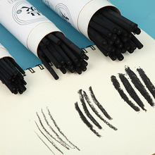 青竹棉柳木炭条2-9mm素描速写绘图炭笔炭精条25支碳棒写生绘画