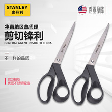 史丹利工具Stanley不锈钢剪刀弯柄剪刀家用剪子STHT14109-23