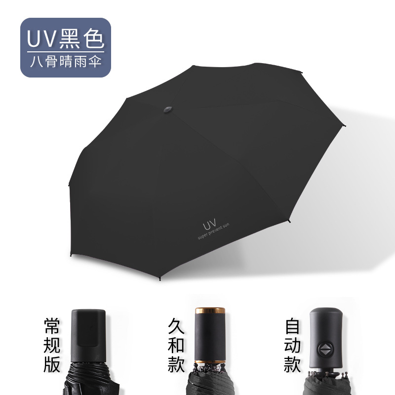 Uv Automatic Folding Double Umbrella Sun Protection Uv Protection Sun Umbrella Ins Female Outdoor Sun Umbrella Factory Wholesale